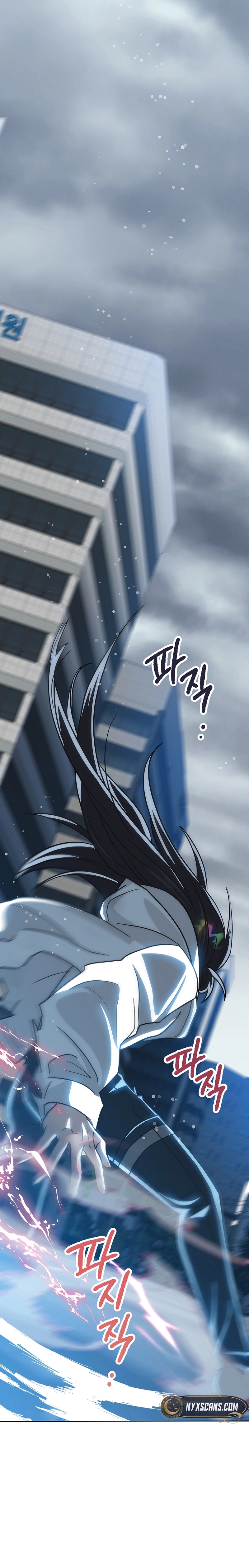 The Demon King hates reverse harems Chapter 19 Page 19